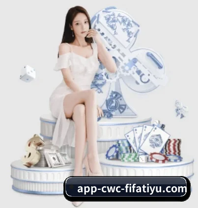 米乐体育 APP 界面