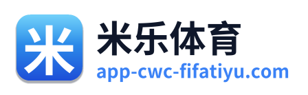 米乐体育